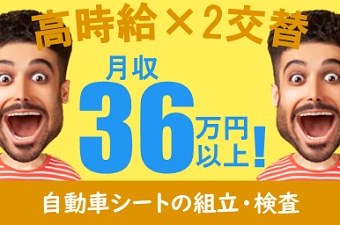 シーデーピージャパン株式会社のアルバイト・バイト求人情報
