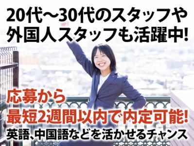 株式会社サンクリエイトの求人・転職情報