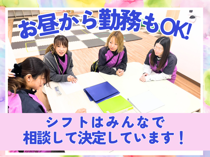 株式会社 SPICAの求人・転職情報