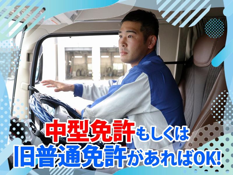 株式会社エスワイプロモーション-0002の求人・転職情報