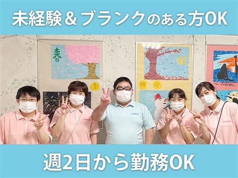 特別養護老人ホーム 柿木園のアルバイト・バイト求人情報-10