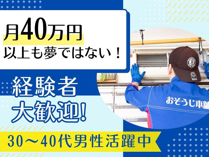 株式会社芯の求人・転職情報