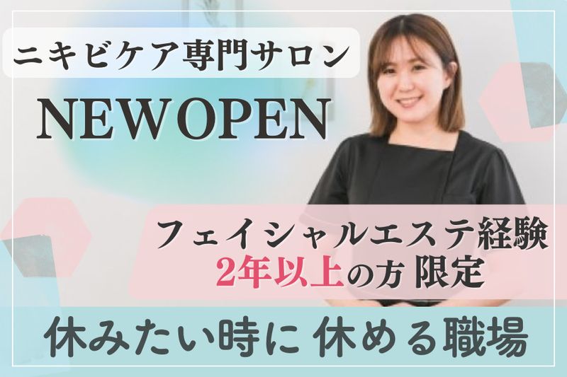 医療法人五麟会-0012の求人・転職情報