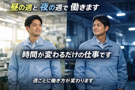 株式会社ヒューマンアイズの求人・転職情報