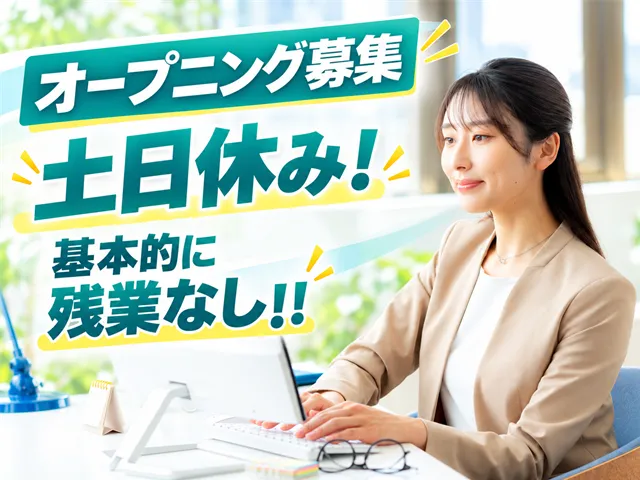 株式会社国商運輸のアルバイト・バイト求人情報