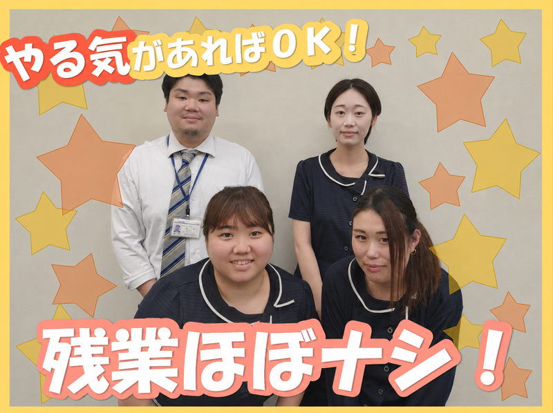 都ユニリース株式会社の求人・転職情報