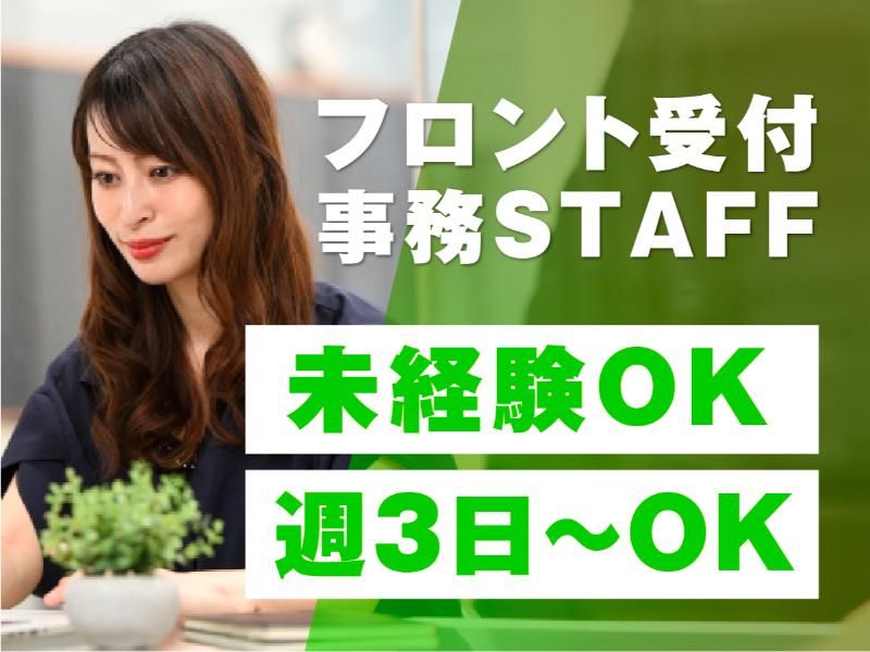 昭和自動車工業株式会社の派遣求人情報