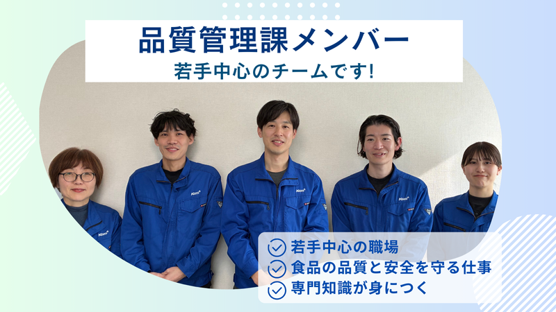 京都グレインシステム株式会社の求人・転職情報
