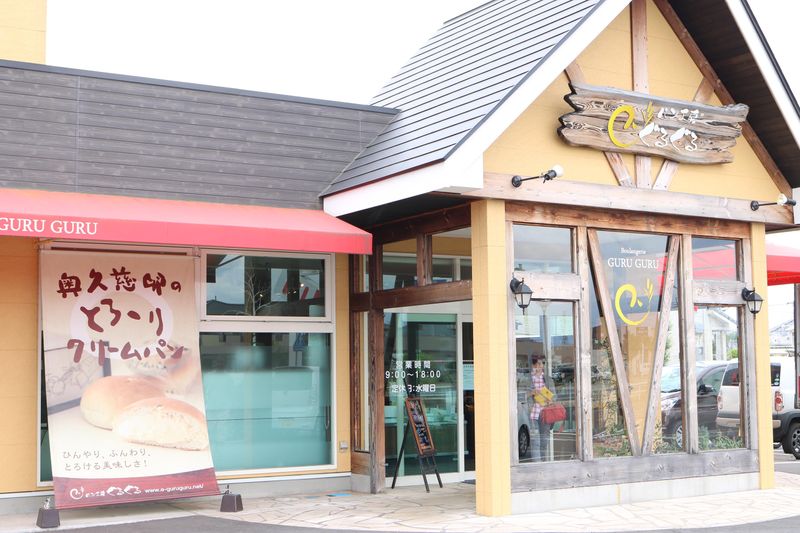 パン工房ぐるぐる那珂本店のアルバイト・バイト求人情報-04