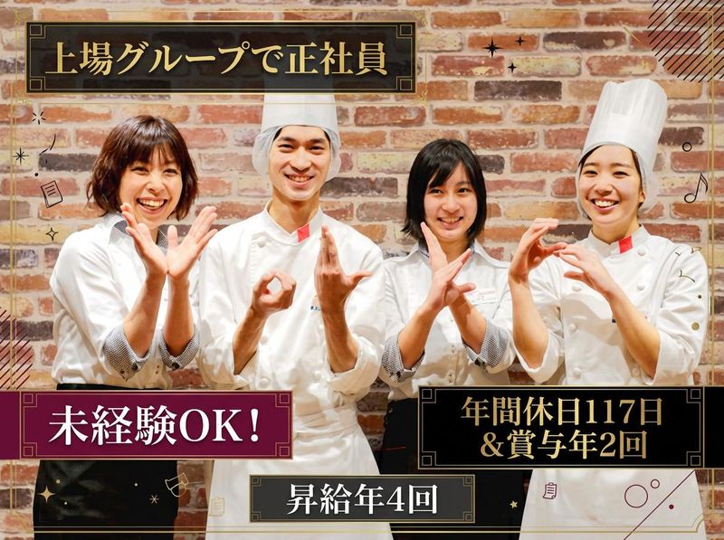 株式会社アークミールの求人・転職情報