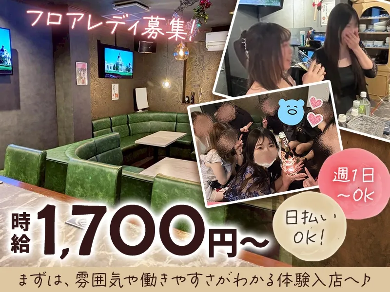 Lunaliceのアルバイト・バイト求人情報-01