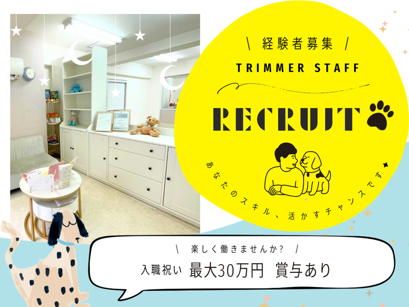 株式会社MENT　CHERIWANGE　港区芝本店のアルバイト・バイト求人情報-03