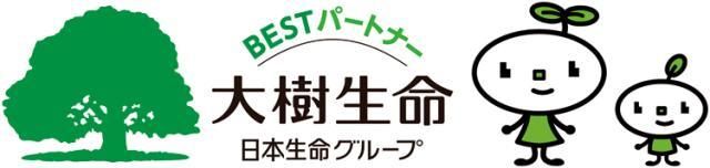 大樹生命保険株式会社の求人・転職情報