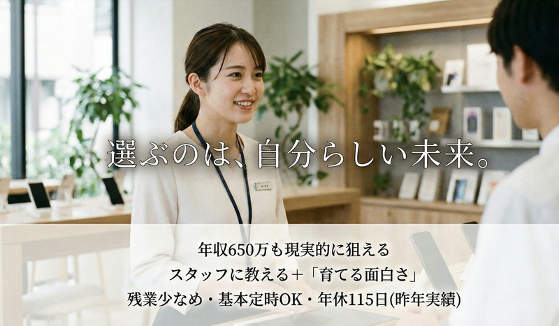 株式会社Ｖｉｓｉｏｎａｒｙの求人・転職情報