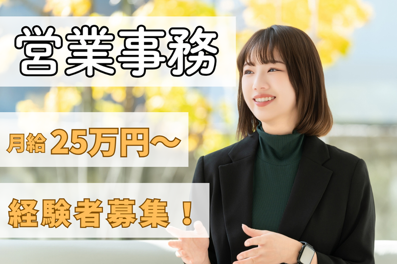 株式会社ＲＥＳＥＮＳＥの求人・転職情報