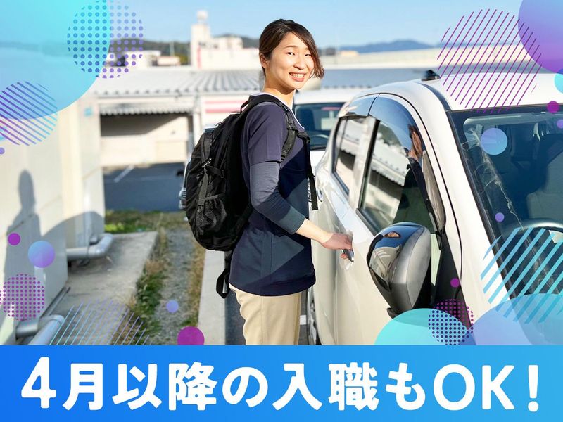 リンク訪問看護ステーション狭山のアルバイト・バイト求人情報-12