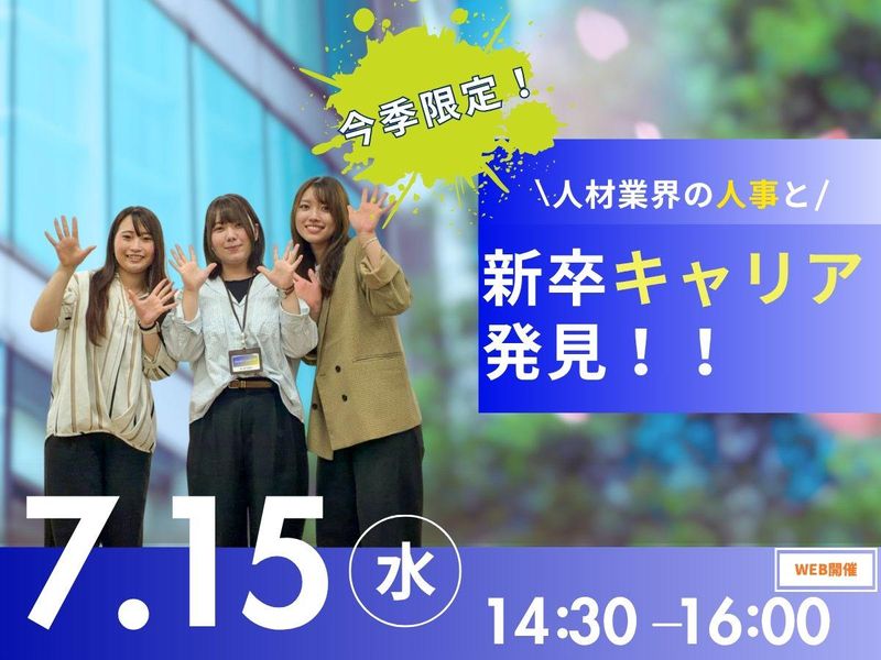 DSP株式会社