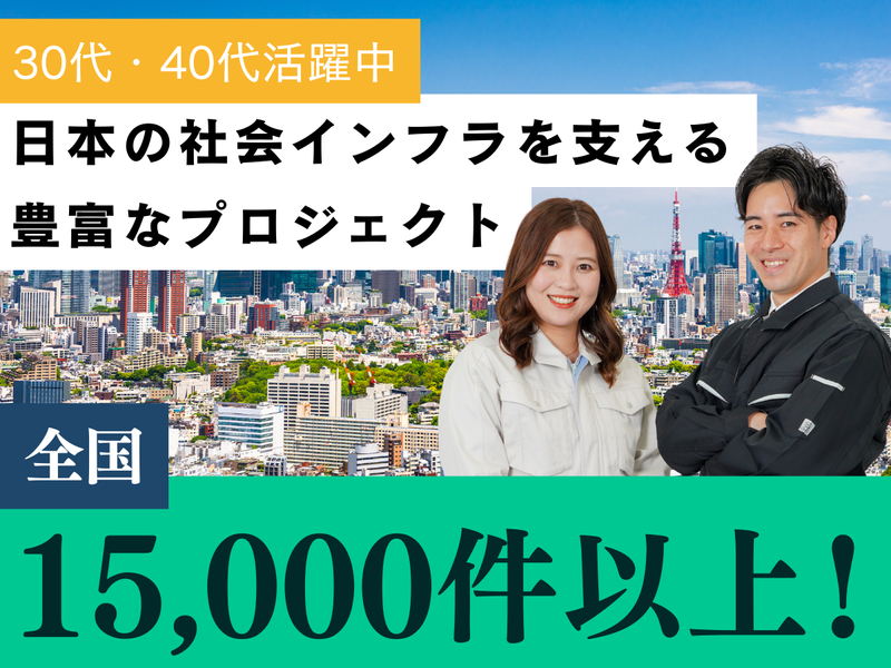 株式会社ビーネックステクノロジーズの求人・転職情報