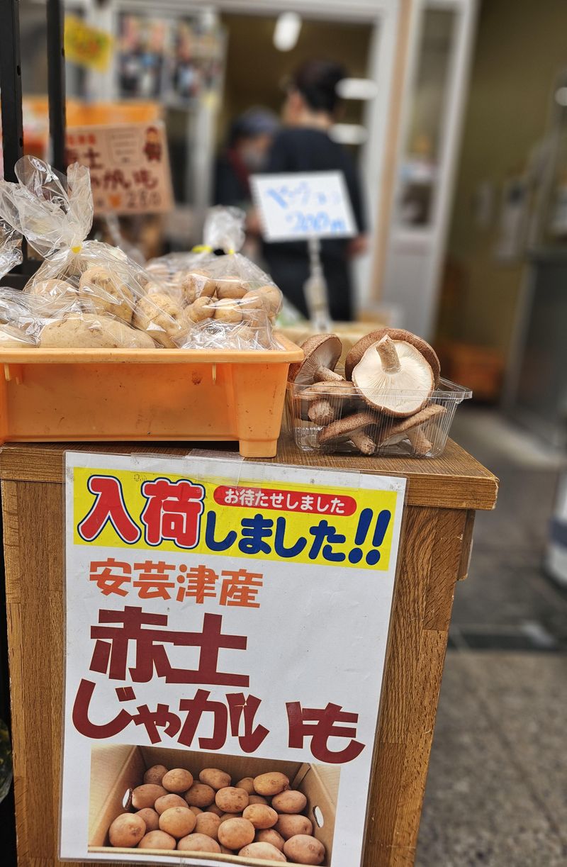 安芸津ほっこりマルシェのアルバイト・バイト求人情報-02