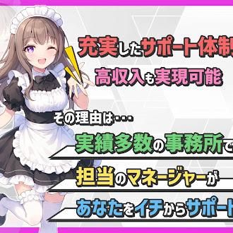 HSソリューション合同会社のアルバイト・バイト求人情報-02