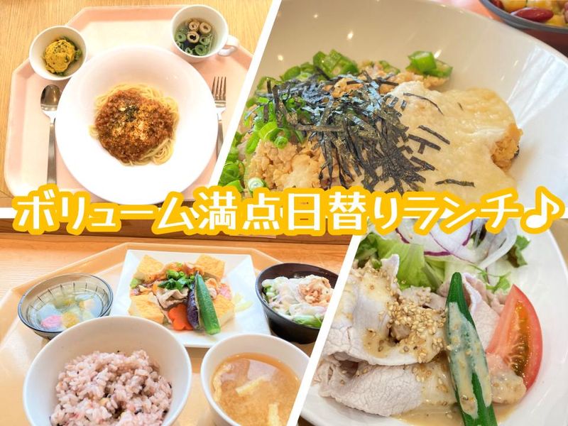 アルティウスリンク株式会社　(やまがたワークプレイス)のアルバイト・バイト求人情報-02