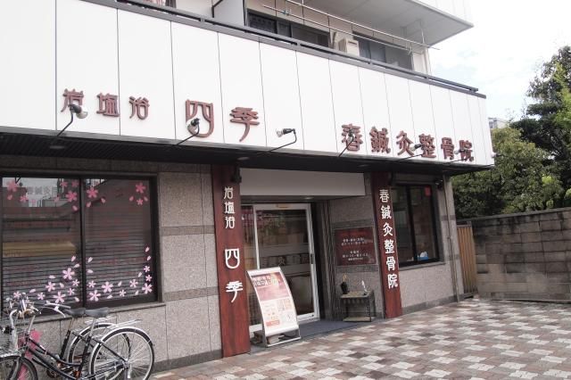 ㈱春の求人・転職情報