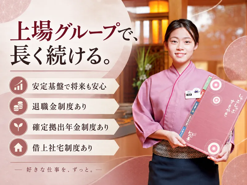 株式会社アークミールの求人・転職情報