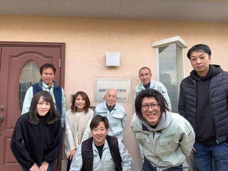 高田電気株式会社の求人・転職情報