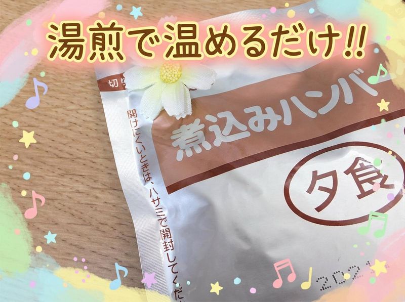 社会福祉法人桜花の求人・転職情報