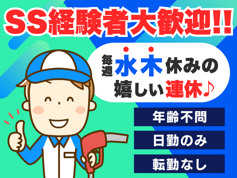 株式会社三河シー・エス・エヌの求人・転職情報