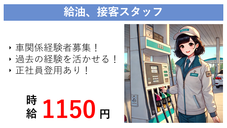 株式会社 NCI 白河支店(棚倉町)のアルバイト・バイト求人情報-10