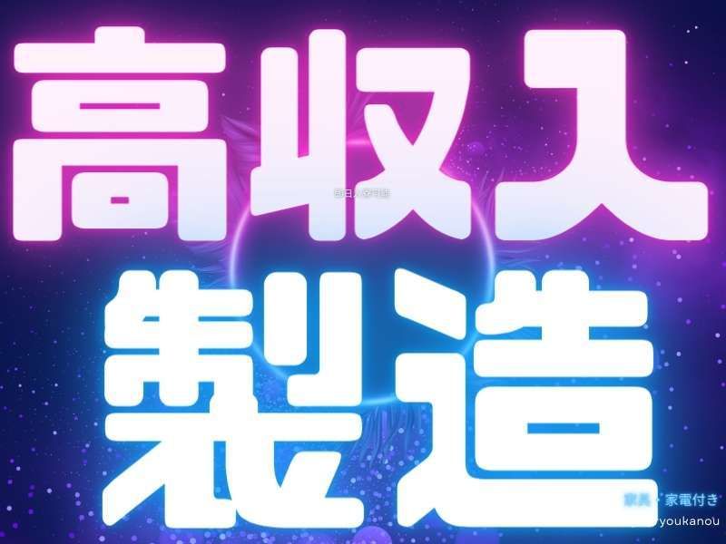 株式会社エイトビィの求人・転職情報