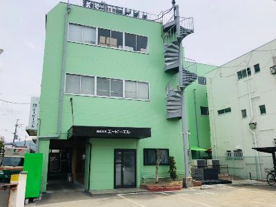 株式会社エービーエルの求人・転職情報