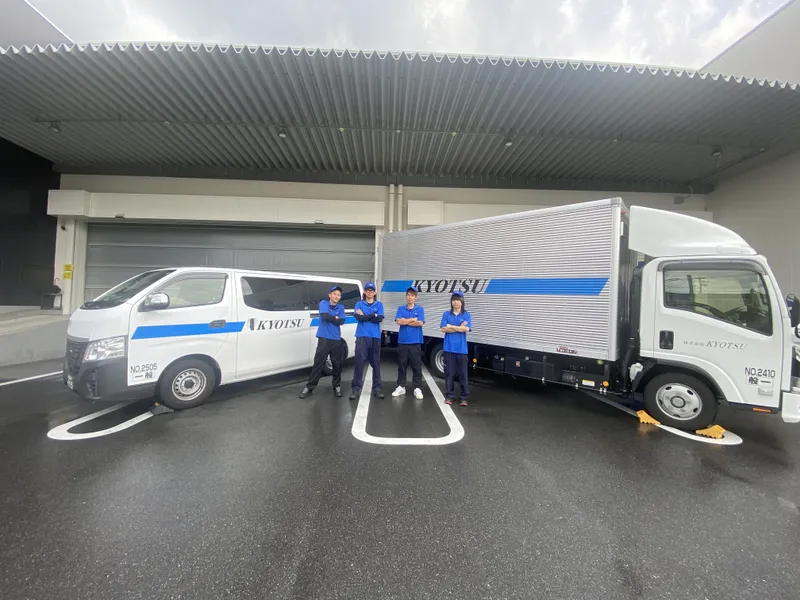 株式会社KYOTSUの求人・転職情報