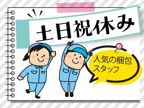 株式会社グルー