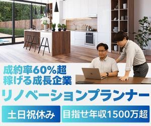 株式会社一二三の求人・転職情報