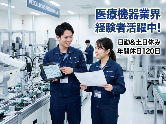 株式会社タスクの求人・転職情報