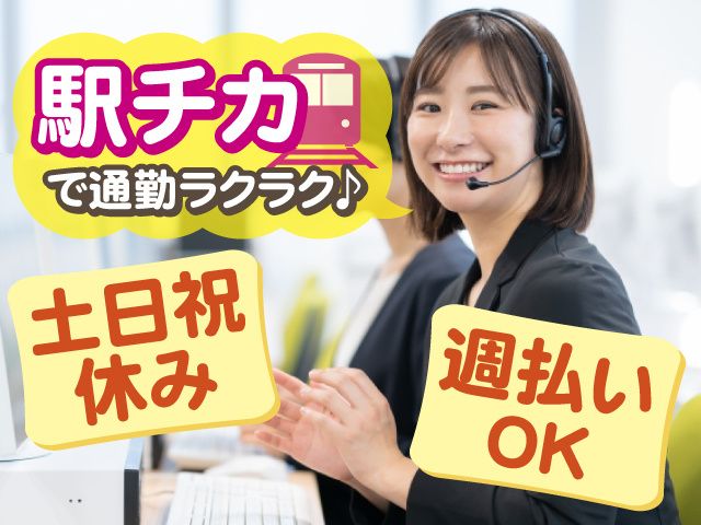 株式会社アンフィニ福島の派遣求人情報