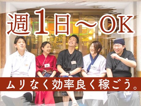 鴨ときどき馬　浜松町本店のアルバイト・バイト求人情報-41