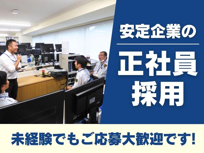 大成株式会社のアルバイト・バイト求人情報-02