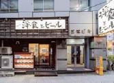 洋食とビール　フレンドシップのアルバイト・バイト求人情報-02