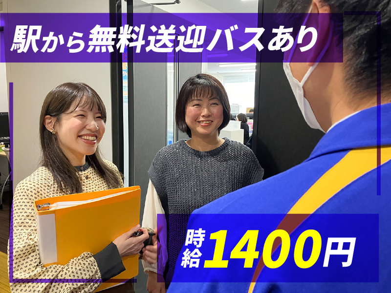 ナカノ商会　柏沼南センターのアルバイト・バイト求人情報-02
