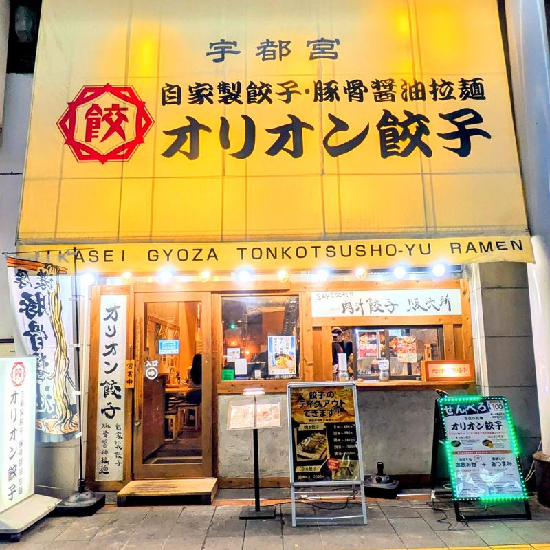 株式会社ダイニングファクトリーの求人・転職情報