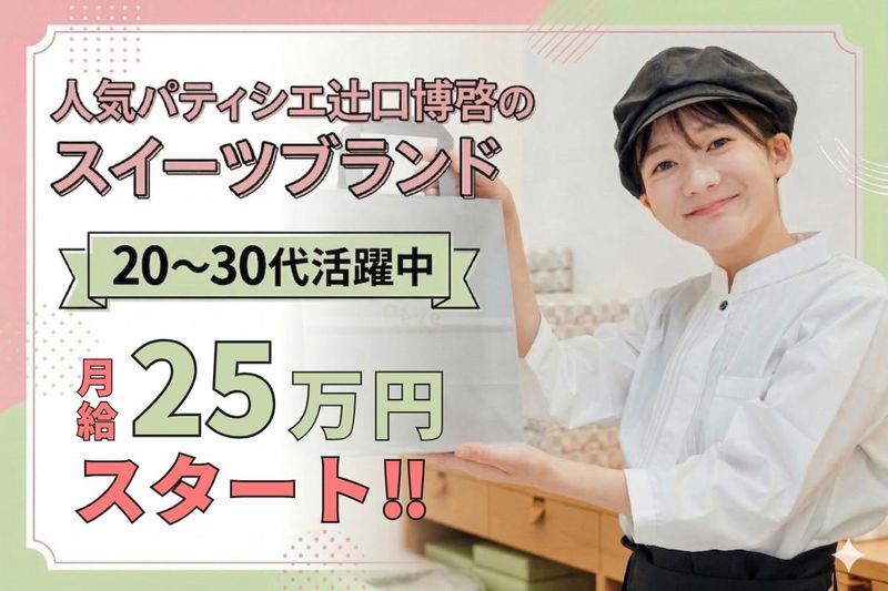 株式会社ノア企画の求人・転職情報