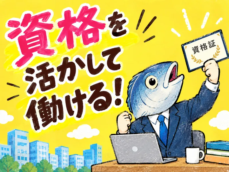 株式会社フロンティアの求人・転職情報