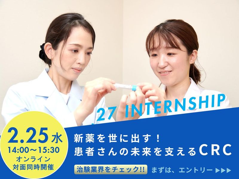 トライアドジャパン株式会社