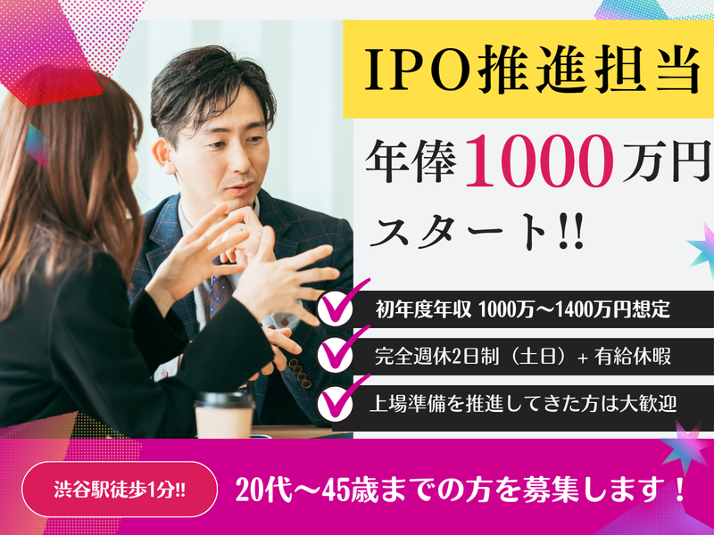 株式会社金宝堂ホールディングスの求人・転職情報