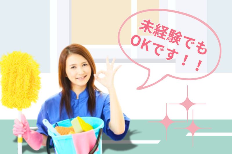 株式会社TRONCのアルバイト・バイト求人情報-03