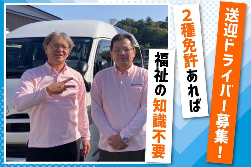 ネッツトヨタゾナ神戸　兵庫店