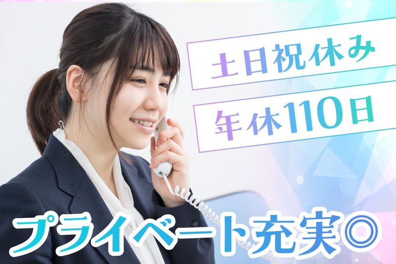 株式会社さららいと 福岡営業所のアルバイト・バイト求人情報-04